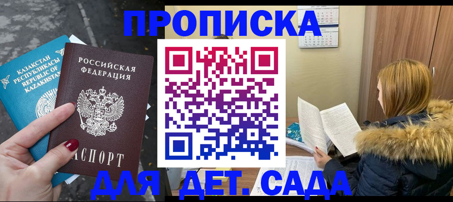 временная регистрация поиск в Шарыпово