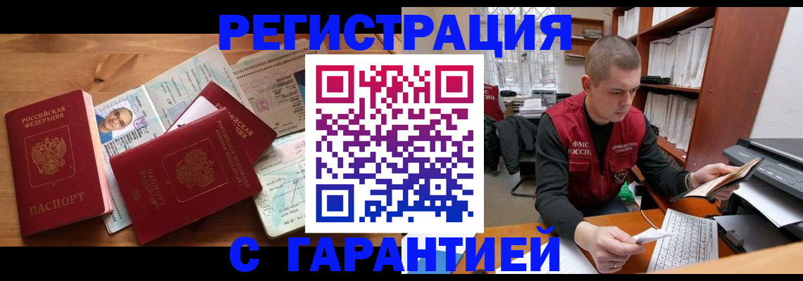 регистрация для дет. сада в Шарыпово